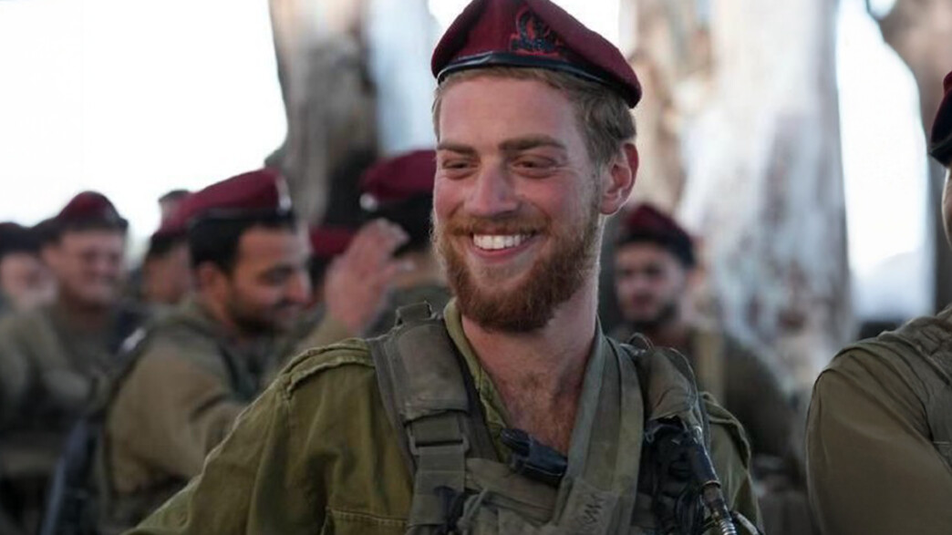 סמ"ר עפרי יפה ז"ל