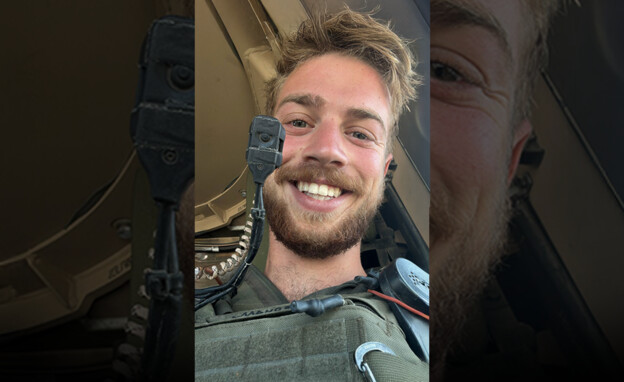 סמ"ר עפרי יפה ז"ל