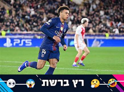 sportFive1677038 (צילום: ספורט 5)