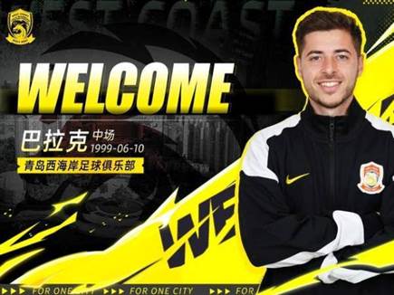 (weibo) (צילום: ספורט 5)