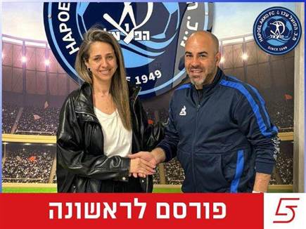 sportFive1677301 (צילום: ספורט 5)