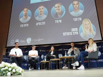 בסימן אתגרי המשחק המודרני (באדיבות ההתאחדות לכדורגל) (צילום: ספורט 5)