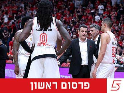 בלגן: גל התפטרויות בהנהלת הפועל ת