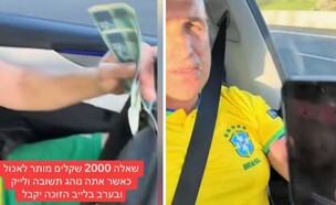 הסרטון שפרסם קובי סויסה