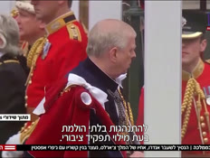 19andrew_vtr2_n20260219_v1 (צילום: חדשות)