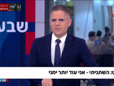 19bennet_vtr2_n20260219_v1 (צילום: חדשות)