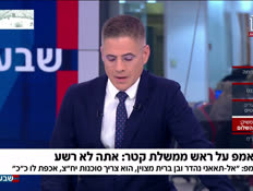 19idf_vtr2_n20260219_v1 (צילום: חדשות)