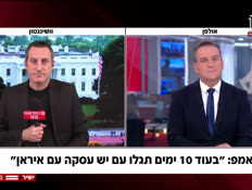 20barak_vtr2_n20260219_v1 (צילום: חדשות)