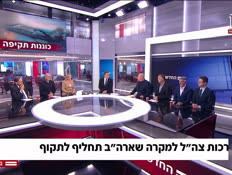20dvori_vtr2_n20260219_v1 (צילום: חדשות)