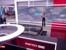 20mezeg_vtr2_n20260219_v1 (צילום: חדשות)