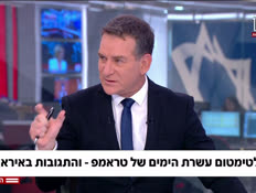 20ohad_vtr2_n20260219_v1 (צילום: חדשות)