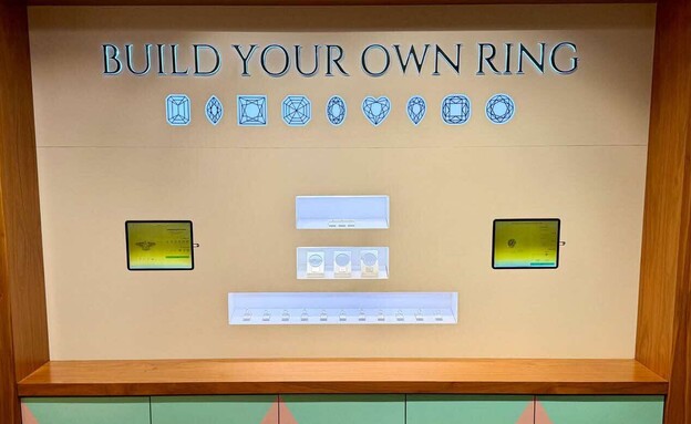 JOOLME טבעות אירוסין בבורסה ליהלומים ברמת גן