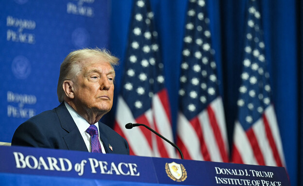 טראמפ בוועידת השלום (צילום: getty images)