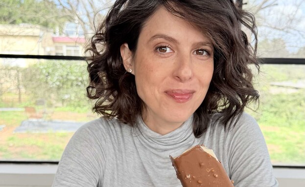 מגנום חמאה חומה ואגוזי לוז