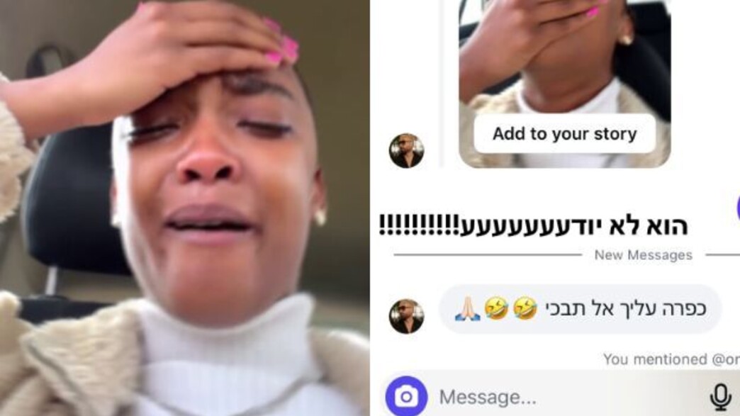 אביה סהלו בוכה בגלל עומר אדם אביה סהלו בוכה בגלל עומר אדם