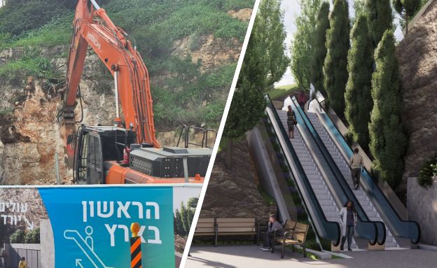 תחילת העבודות על פרויקט הדרגנועים בחיפה, והדמיה של התוצאה (צילום: עיריית חיפה, לויטון שומני ארכיטקטים בע"מ)