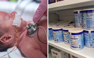 נזקי הנוטרילון