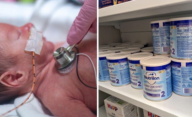 נזקי הנוטרילון