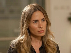 מחדל האמבה (צילום: חדשות)