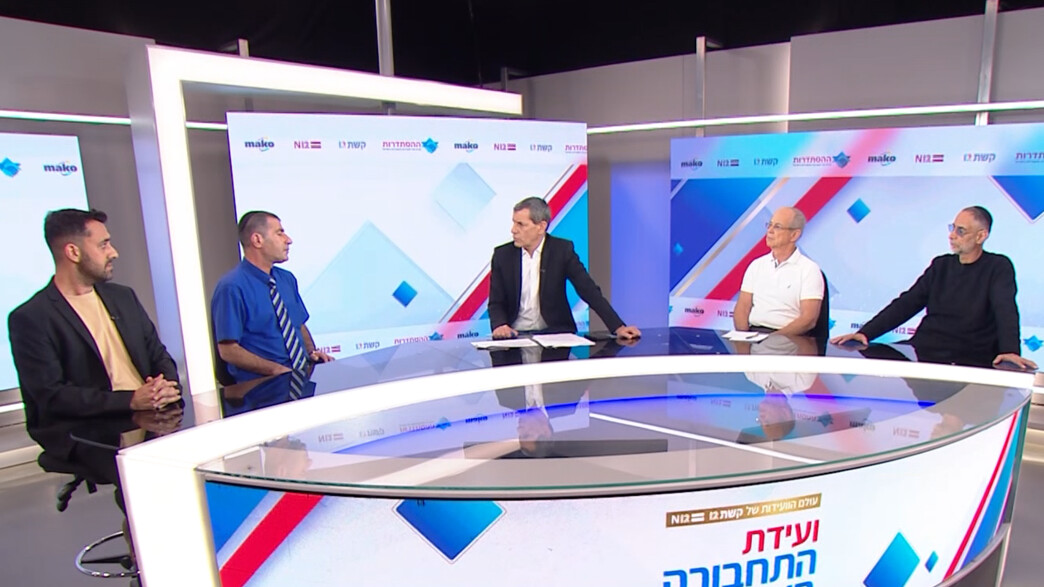 ועידת התחבורה הציבורית