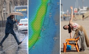 תחזית גשם (צילום: מרים אלסטר (פלאש 90) | Windy.com | חיים גולדברג (פלאש 90))
