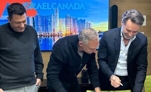 חתימת ההסכם בין ישראל קנדה לאקרו נדל"ן (צילום: יחסי ציבור)