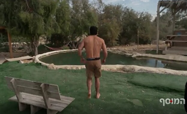 המוסף - טיולים