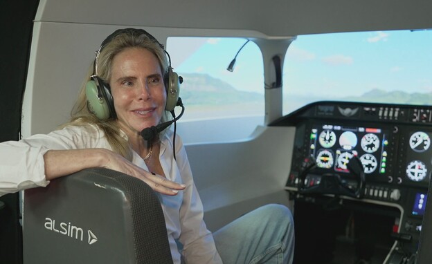 פרופסור שטראוס פרופסור שטראוס