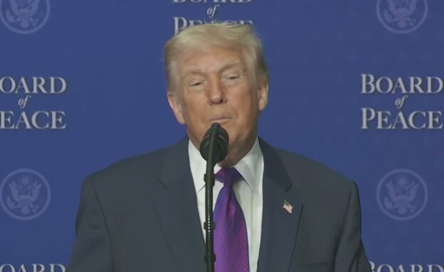 מועצת השלום של דונלד טראמפ