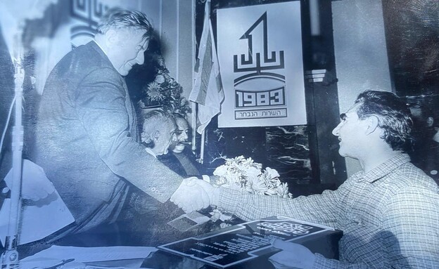 רחמים ראובני בצעירותו