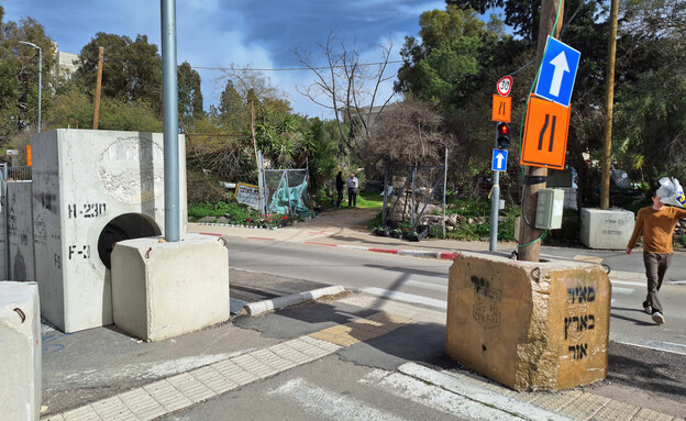 המשתלה בירושליים