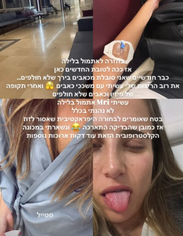מתוך הסטורי של מיכל פרס מתוך הסטורי של מיכל פרס