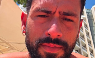 נריה זינגבוים (צילום: אינסטגרם)