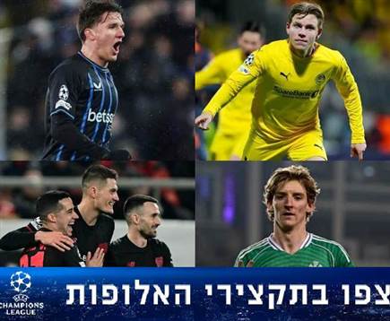 (GETTY) (צילום: ספורט 5)