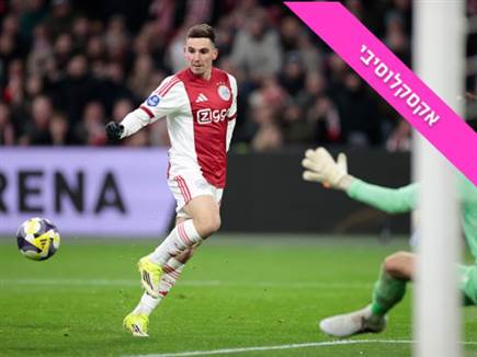 sportFive1677776 (צילום: ספורט 5)