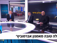 20amnonnword_vtr2_n20260220_v1 (צילום: חדשות)