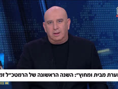 20dvoriramatkal_vtr2_n20260220_v1 (צילום: חדשות)