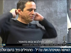 20loleshifur_vtr2_n20260220_v1 (צילום: חדשות)