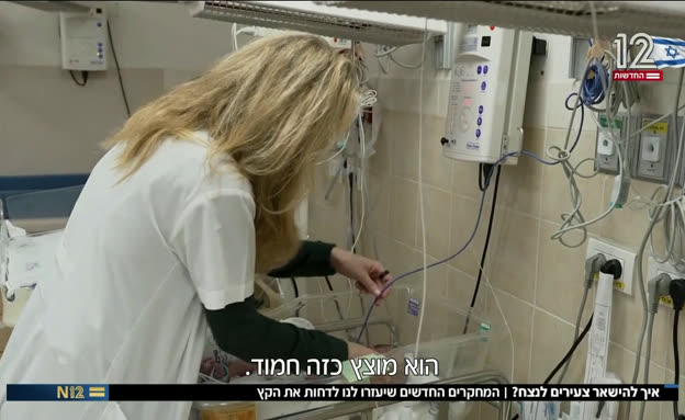 המחקרים החדשים: איך להישאר צעירים לנצח?