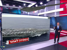 20shir_vtr2_n20260220_v1 (צילום: חדשות)