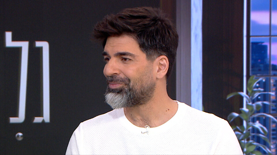 רותם כהן (צילום: מתוך גלית ואילנית, קשת 12)