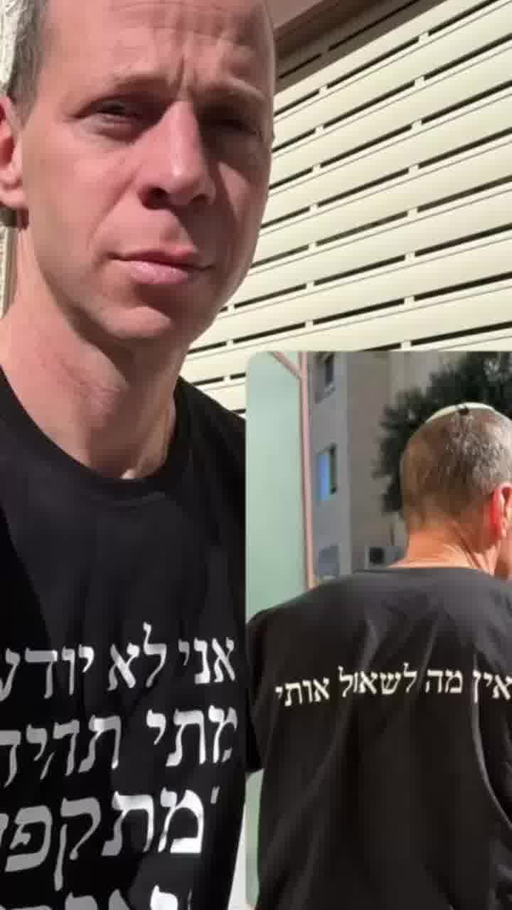 עמית סגל הוציא לנו את המילים מהפה
