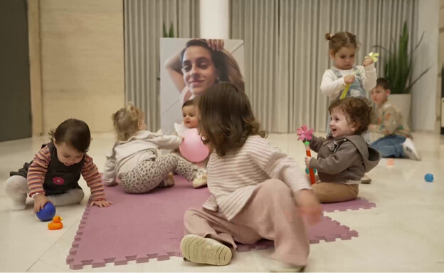 חלק מהפעוטות באירוע לזכר עמית