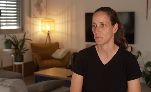 מירית, אחות קיבוץ בארי