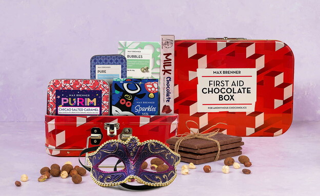 Max Brenner Purim Max Brenner Purim