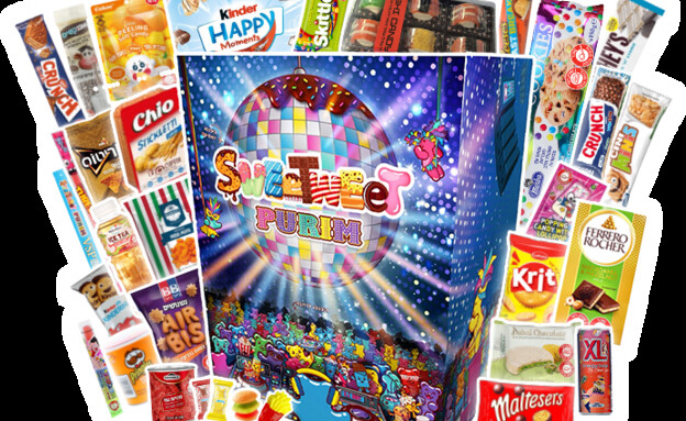 סוויטבוקס סוויטבוקס