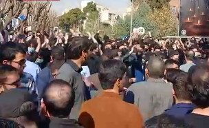 קריאות "מוות למשטר" בהפגנה באוניברסיטה הטכנולוגית 