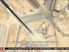 20aradvtr_vtr2_n20260221_v1 (צילום: חדשות)