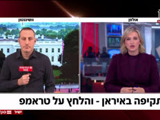 20barak_vtr2_n20260221_v1 (צילום: חדשות)