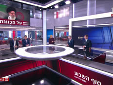 20benni_vtr2_n20260221_v1 (צילום: חדשות)